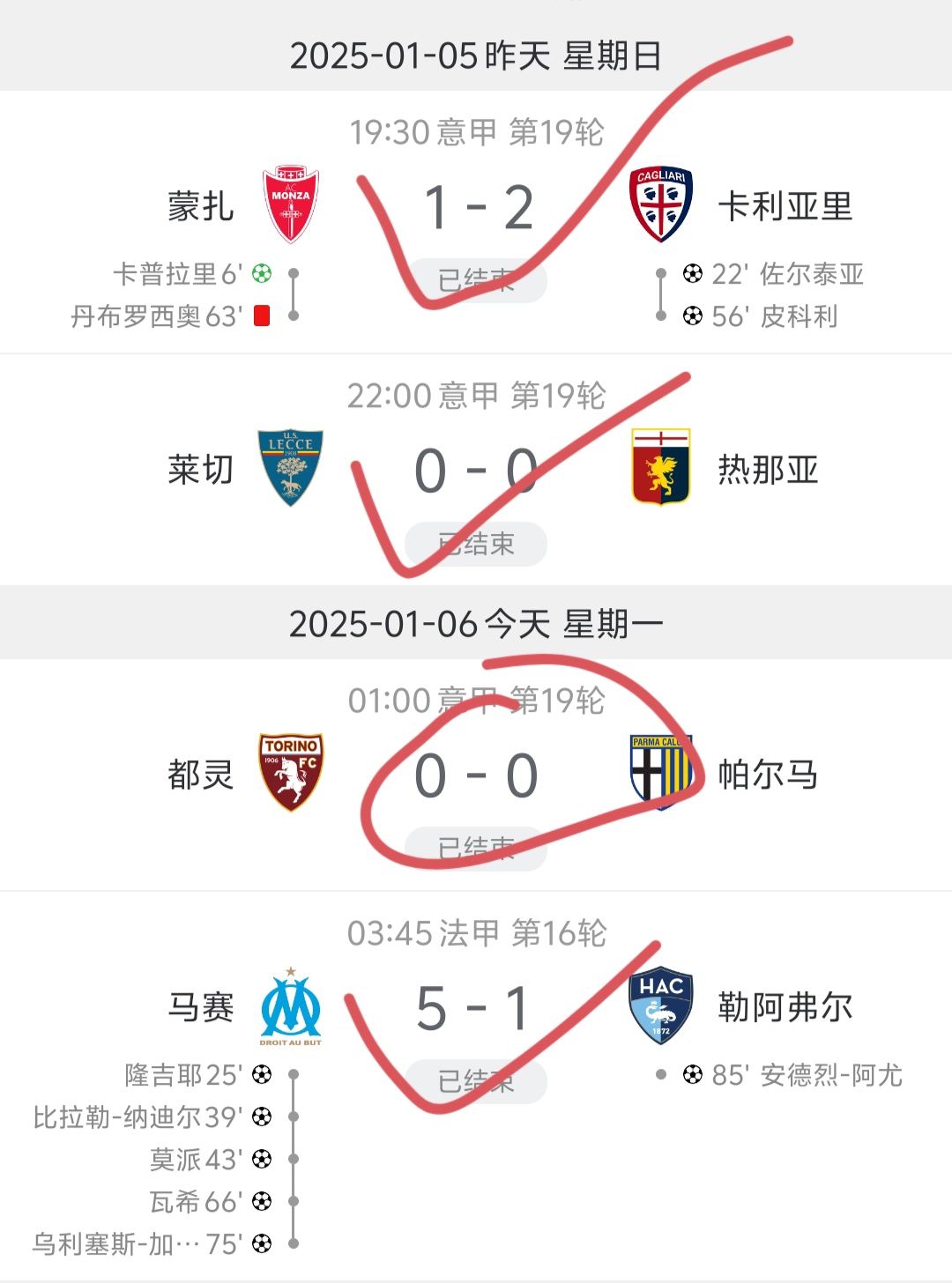 包含帕尔马客场小胜桑普多利亚，取得关键胜利的词条