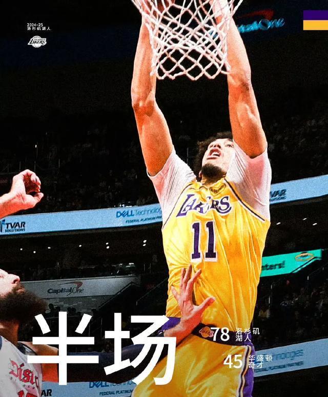 奇才队连续两场比赛加时赛胜利，实力尽显 